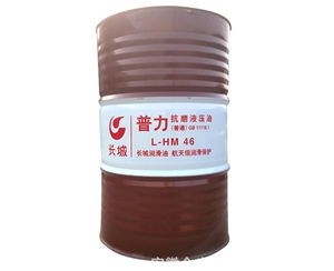长城抗磨液压油L-HM46 170KG